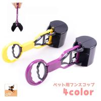 フンキャッチャー フン取り ペット用品 犬用 散歩グッズ トイレ用品 ティッシュ収納付き 手が汚れない うんち取り 便利 簡単 エチケット いぬグッズ Pet おとりよせ Com 通販 Yahoo ショッピング