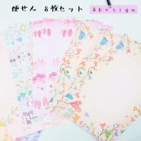 便箋 便せん レター用紙 レターペーパー メモ用紙 メモ カラー 文房具 紙 イラスト 花 フラワー 小花 象 ゾウ ハート 上品 大人っぽい Zak Kawaemon 通販 Yahoo ショッピング