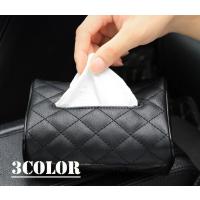 マジックテープ式 ティッシュ車載ホルダー ティッシュケース ティッシュ入れ 車用 カバー 車内 収納 固定 Youshowshop 通販 Yahoo ショッピング