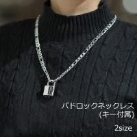 ネックレス レディース 女性 メンズ ユニセックス 男女兼用 チェーン 南京錠 おしゃれ かっこいい プレゼント ギフト アクセサリー ファッション小 Zak おとりよせ Com 通販 Yahoo ショッピング