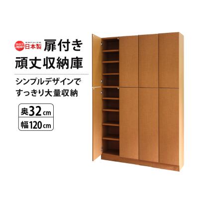 180cm 本棚 扉付きのおすすめ人気商品一覧 通販 - Yahoo!ショッピング