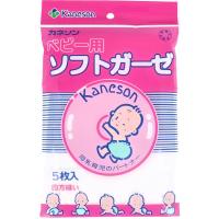 【まとめ買う】カネソン ベビー用ソフトガーゼ 5枚入 四方縫い×8個セット | 美浜通商