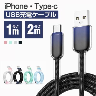 ipad a16（スマホ、タブレットケーブル）｜スマホ、タブレット