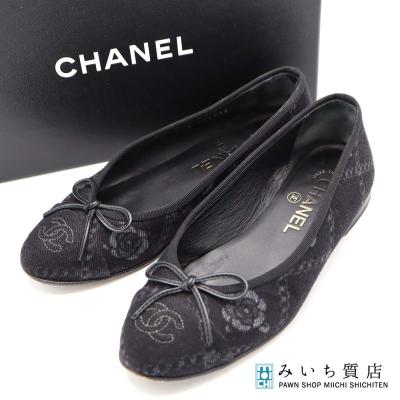 CHANEL バレエシューズ｜シューズ｜ファッション おすすめ人気