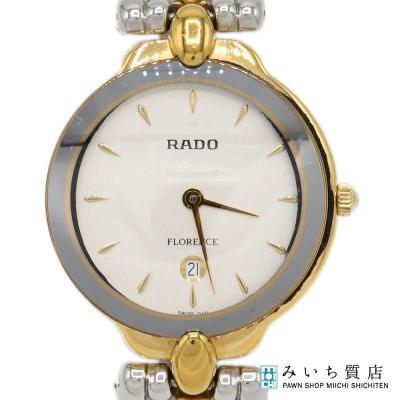 ラドー 時計 レディース ゴールド（ファッション）のおすすめ人気商品