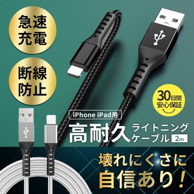 ipad 第7世代（iPhone用充電器）｜スマホ、タブレット充電器｜スマホ