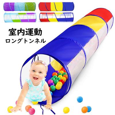 122 知育遊具トンネル 122 知育遊具トンネル 122 知育遊具トンネル Amazon | トンネル