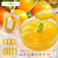 みかんの花 - Yahoo!ショッピング
