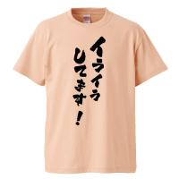 おもしろtシャツ 世界一いい女 ギフト プレゼント 面白 メンズ 半袖 無地 漢字 雑貨 名言 パロディ 文字 Fd0600 みかん箱 通販 Yahoo ショッピング