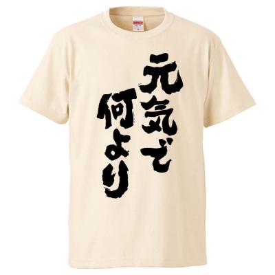 新品　未使用　未開封　2枚セット　ゲンキくん コラボTシャツ Ｌサイズ ホワイト セール】KEN KAGAMI×WILD THINGS コラボTシャツ（Tシャツ
