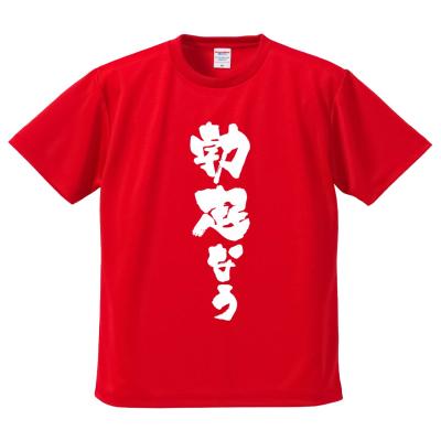 勃起（ファッション）のおすすめ人気商品一覧 通販 - Yahoo!ショッピング