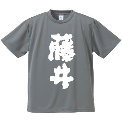 藤井風 tシャツのおすすめ人気商品一覧 通販 - Yahoo!ショッピング