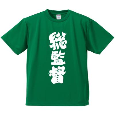 小泉今日子 tシャツのおすすめ人気商品一覧 通販 - Yahoo!ショッピング