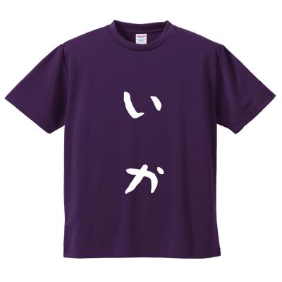 小泉今日子 tシャツのおすすめ人気商品一覧 通販 - Yahoo!ショッピング