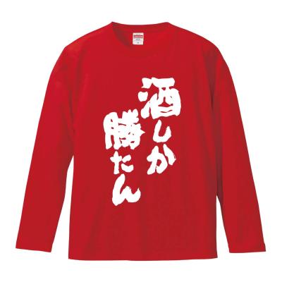 小泉今日子 tシャツのおすすめ人気商品一覧 通販 - Yahoo!ショッピング