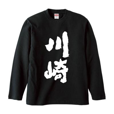 新品タグ付小泉今日子TシャツXXLブラックコムデギャルソンsacai Tシャツ 小泉今日子のおすすめ人気商品一覧 通販 - Yahoo!ショッピング