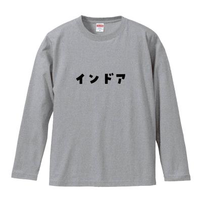 小泉今日子 tシャツのおすすめ人気商品一覧 通販 - Yahoo!ショッピング