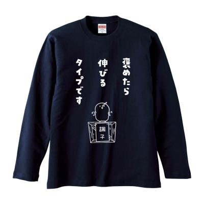 Tシャツ 小泉今日子のおすすめ人気商品一覧 通販 - Yahoo!ショッピング