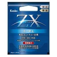 KenkoTokina[ケンコートキナー] 77S ZX(ゼクロス) C-PL | ミカサカメラWeb ヤフー店