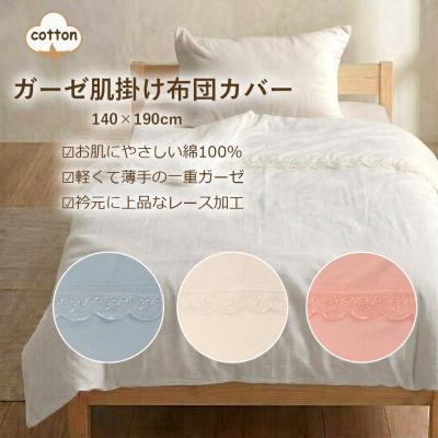 座布団カバー専門店 三河コットン - 商品一覧（おすすめ順） - 売れ筋