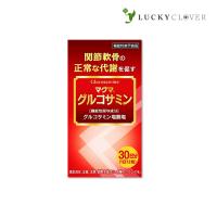 マグマ グルコサミン 関節軟骨の正常な代謝を促すのに役立ち、関節軟骨を保護する 機能性表示食品 ケンプリア | LUCKY CLOVER 健康・美容の専門店