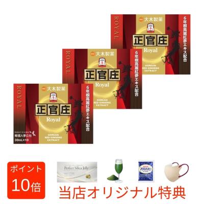 正官庄ロイヤルコンク（正官庄）のおすすめ人気商品一覧 通販 - Yahoo 