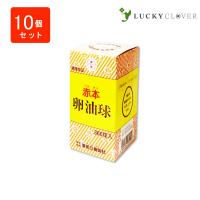 赤本 卵油球 360球 10個セット 築田三樹園社 | LUCKY CLOVER 健康・美容の専門店