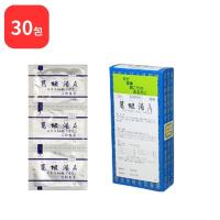 【第2類医薬品】 三和生薬 葛根湯 A カッコントウ 30包 サンワ 三和漢方 送料無料 | LUCKY CLOVER 健康・美容の専門店