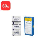 【第2類医薬品】 【2個セット】 三和生薬 サンワ荊芥連翹湯 サンワケイガイレンギョウトウ 30包 × 2 (60包) 三和漢方 送料無料 | LUCKY CLOVER 健康・美容の専門店