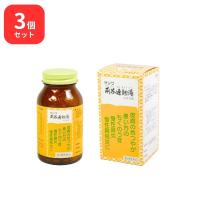 【第2類医薬品】 【3個セット】 三和生薬 サンワ荊芥連翹湯 サンワケイガイレンギョウトウ 270錠 三和漢方 送料無料 | LUCKY CLOVER 健康・美容の専門店