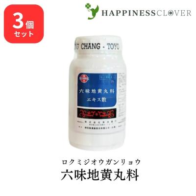 頻尿 サプリのおすすめ人気ランキングTOP100 - Yahoo!ショッピング