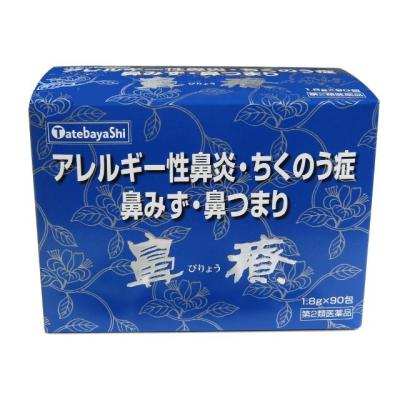 鼻療のおすすめ人気商品一覧 通販 - Yahoo!ショッピング