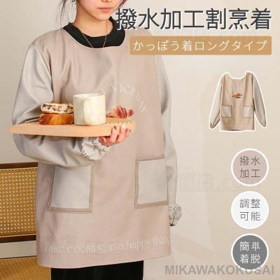 割烹着(色:カーキ系)|エプロン|キッチン、日用品、文具 割烹着(色:カーキ系)|エプロン|キッチン、日用品、文具