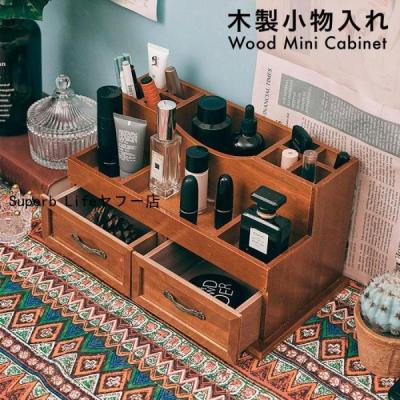 卓上ミニドレッサー 引き出し 木製 小物入れ インテリア スタッキング チェスト 卓上 収納 シングル ドロワー 引き出し 1