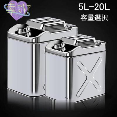 ステンレス ガソリン携行缶のおすすめ人気商品一覧 通販 - Yahoo