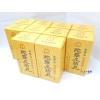 【第3類医薬品】陀羅尼助丸60包(1包30粒)入り×10個銭谷小角堂送料無料【北海道・沖縄・離島別途送料必要】 | 漢方薬局 ミカワ薬局