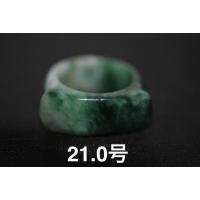 ラベンダー翡翠 くりぬきリング（リング、指輪）｜レディース