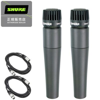 SHURE SM57-LCE マイクケーブルセット（SHURE）のおすすめ人気
