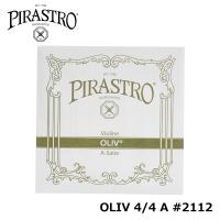 PIRASTRO OLIV オリーブ バイオリン 弦 4/4 A #2112 ガット / アルミ巻 【ネコポス】※日時指定非対応・郵便受けにお届け致します | 三木楽器Yahoo!ショップ