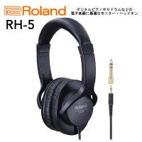 Roland ローランド RH-5 モニターヘッドホン | 三木楽器Yahoo!ショップ