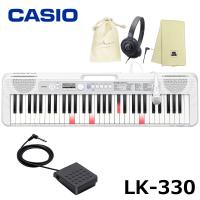 CASIO (カシオ) LK-330 【ペダル(SP-3)、ヘッドフォン(ATH-S100)、巾着、楽器クロスセット】 Casiotone 光ナビゲーション キーボード 61鍵盤 人気ソング内蔵 | 三木楽器Yahoo!ショップ