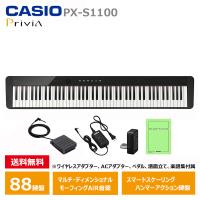 CASIO PX-S1100BK カシオ 電子ピアノ 88鍵盤 ブラック 軽量 コンパクト Privia / プリヴィア シンプル 簡単 / ペダル 譜面立て 付属 | 三木楽器Yahoo!ショップ