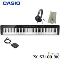 CASIO PX-S3100BK【ヘッドフォン、楽器クロスセット】カシオ Privia (プリヴィア) 電子ピアノ ブラック『ペダル・譜面立て付属』 | 三木楽器Yahoo!ショップ