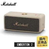マーシャル  スピーカー EMBERTON2 (Cream) Marshall ホワイト Bluetooth5.1対応 軽量700g 連続再生約30時間 | 三木楽器Yahoo!ショップ