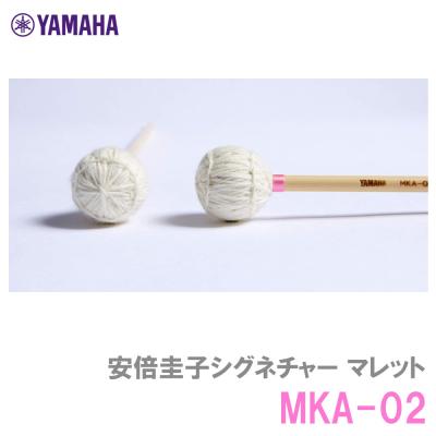阿部圭子 マリンバの商品一覧 通販 - Yahoo!ショッピング