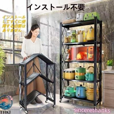 5段 折りたたみスチールラックのおすすめ人気商品一覧 通販 - Yahoo
