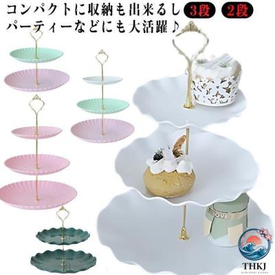 アフタヌーンティー セット 食器の商品一覧 通販 - Yahoo!ショッピング