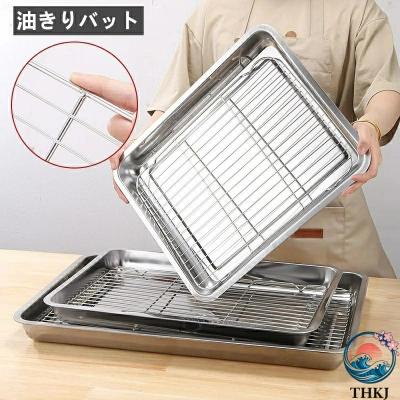 新品未使用　業務用フライヤー　油受け　油切り フライヤー 油切り（飲食業用品、厨房機器） | DIY、工具 の商品一覧