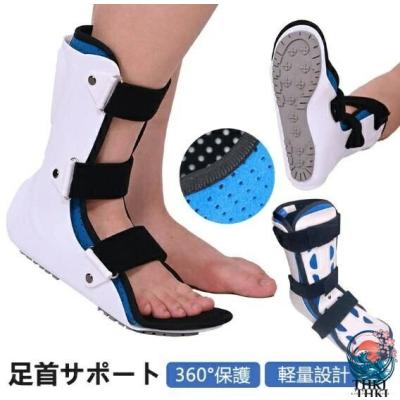 踵骨折 装具（ブランド登録なし）の商品一覧 通販 - Yahoo!ショッピング