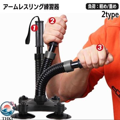 腕相撲 マシーンの商品一覧 通販 - Yahoo!ショッピング